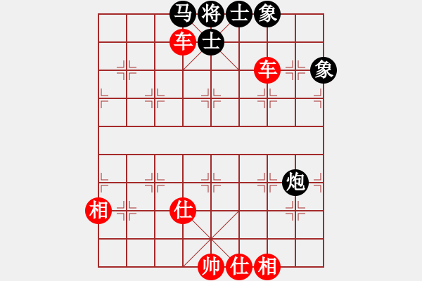 象棋棋譜圖片：東方一條龍(8段)-和-醉弈齋主(9段) - 步數(shù)：100 