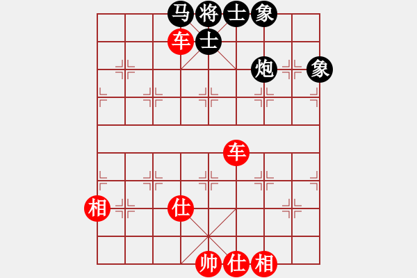 象棋棋譜圖片：東方一條龍(8段)-和-醉弈齋主(9段) - 步數(shù)：110 