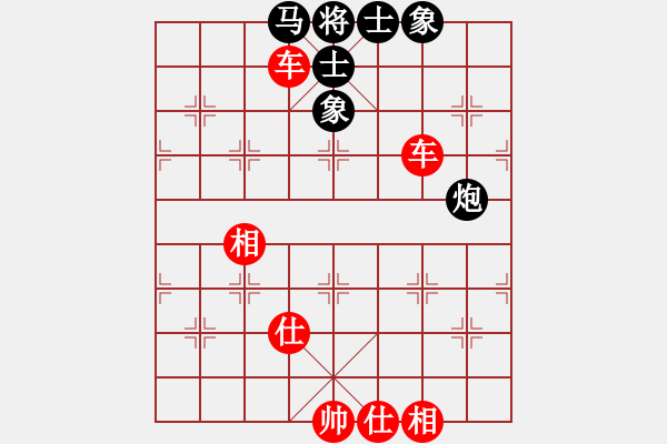 象棋棋譜圖片：東方一條龍(8段)-和-醉弈齋主(9段) - 步數(shù)：120 