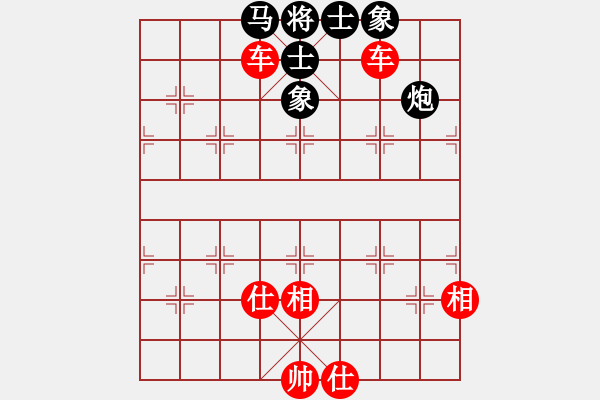 象棋棋譜圖片：東方一條龍(8段)-和-醉弈齋主(9段) - 步數(shù)：130 