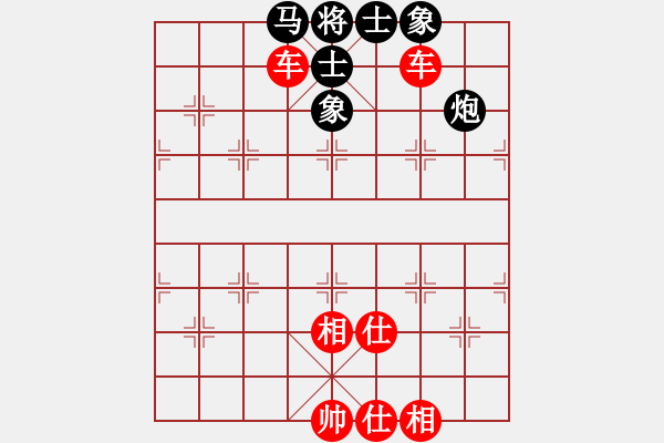 象棋棋譜圖片：東方一條龍(8段)-和-醉弈齋主(9段) - 步數(shù)：140 