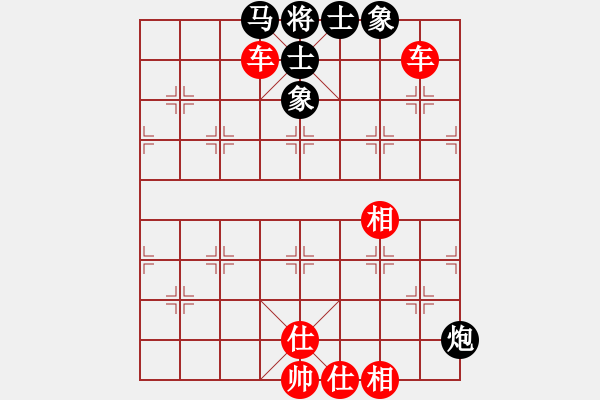 象棋棋譜圖片：東方一條龍(8段)-和-醉弈齋主(9段) - 步數(shù)：150 