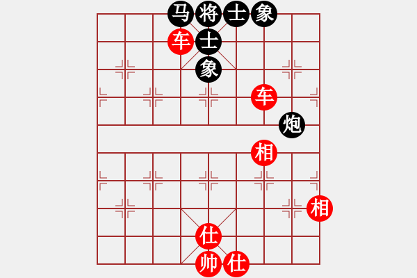 象棋棋譜圖片：東方一條龍(8段)-和-醉弈齋主(9段) - 步數(shù)：160 