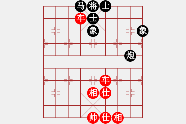 象棋棋譜圖片：東方一條龍(8段)-和-醉弈齋主(9段) - 步數(shù)：170 