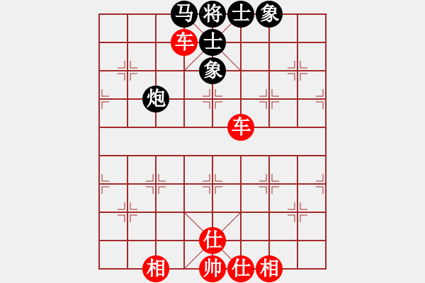 象棋棋譜圖片：東方一條龍(8段)-和-醉弈齋主(9段) - 步數(shù)：180 