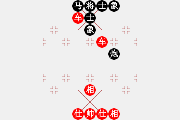 象棋棋譜圖片：東方一條龍(8段)-和-醉弈齋主(9段) - 步數(shù)：190 