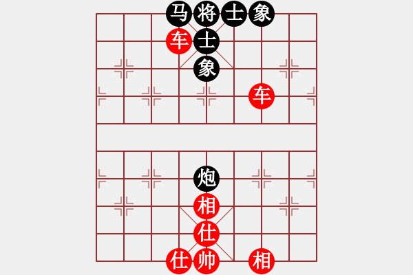 象棋棋譜圖片：東方一條龍(8段)-和-醉弈齋主(9段) - 步數(shù)：194 