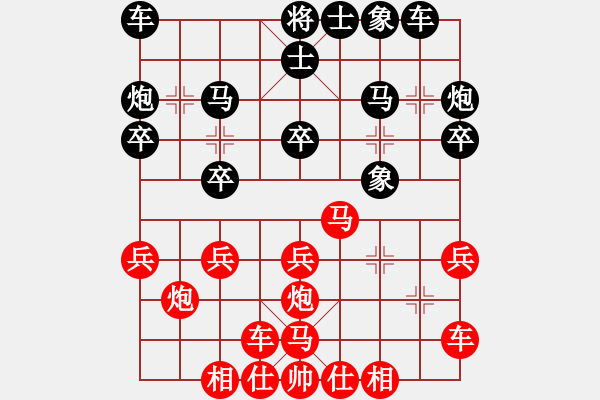 象棋棋譜圖片：東方一條龍(8段)-和-醉弈齋主(9段) - 步數(shù)：20 