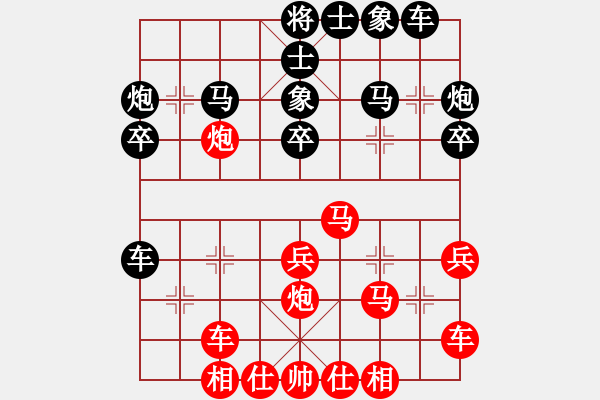 象棋棋譜圖片：東方一條龍(8段)-和-醉弈齋主(9段) - 步數(shù)：30 