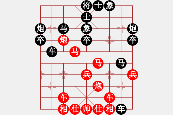 象棋棋譜圖片：東方一條龍(8段)-和-醉弈齋主(9段) - 步數(shù)：40 