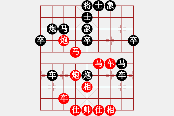 象棋棋譜圖片：東方一條龍(8段)-和-醉弈齋主(9段) - 步數(shù)：50 