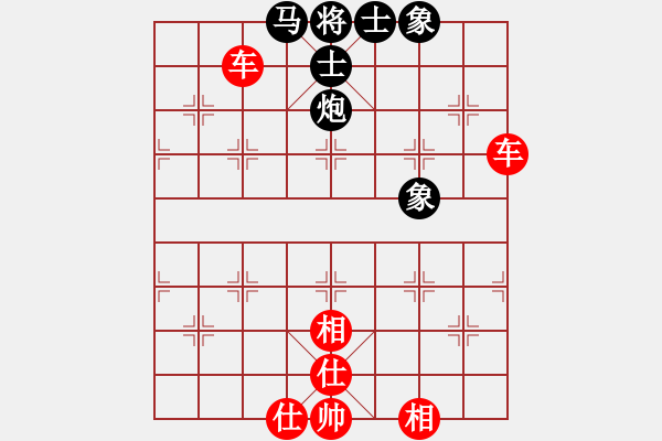 象棋棋譜圖片：東方一條龍(8段)-和-醉弈齋主(9段) - 步數(shù)：80 