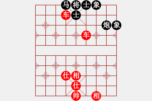 象棋棋譜圖片：東方一條龍(8段)-和-醉弈齋主(9段) - 步數(shù)：90 