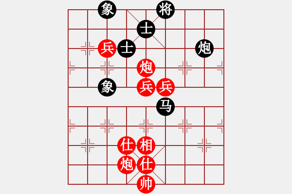 象棋棋譜圖片：qqq 勝 高山2 - 步數(shù)：100 