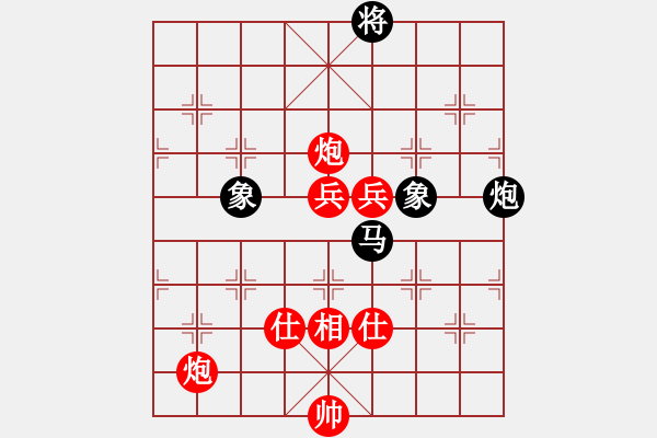 象棋棋譜圖片：qqq 勝 高山2 - 步數(shù)：110 