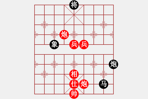 象棋棋譜圖片：qqq 勝 高山2 - 步數(shù)：120 