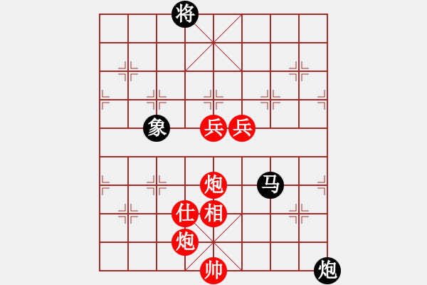 象棋棋譜圖片：qqq 勝 高山2 - 步數(shù)：127 