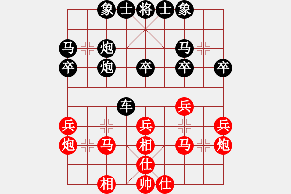 象棋棋譜圖片：qqq 勝 高山2 - 步數(shù)：30 