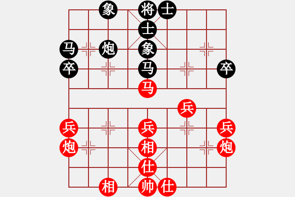 象棋棋譜圖片：qqq 勝 高山2 - 步數(shù)：40 