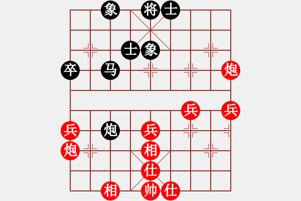 象棋棋譜圖片：qqq 勝 高山2 - 步數(shù)：50 