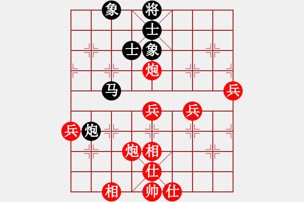 象棋棋譜圖片：qqq 勝 高山2 - 步數(shù)：60 