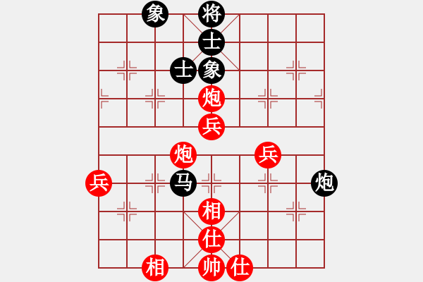 象棋棋譜圖片：qqq 勝 高山2 - 步數(shù)：70 