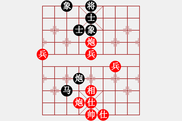 象棋棋譜圖片：qqq 勝 高山2 - 步數(shù)：80 