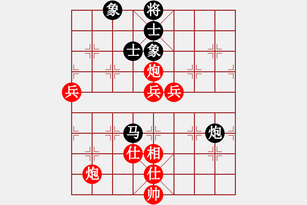 象棋棋譜圖片：qqq 勝 高山2 - 步數(shù)：90 