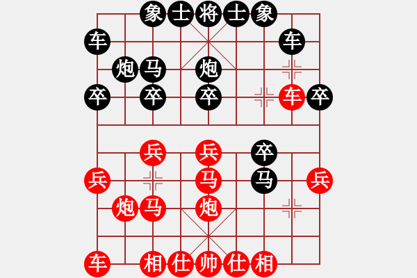 象棋棋譜圖片：coma(6段)-負-戰(zhàn)無不勝嗎(9段) - 步數(shù)：20 