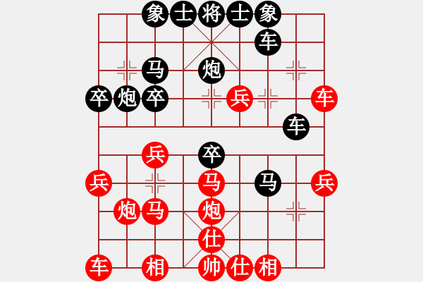 象棋棋譜圖片：coma(6段)-負-戰(zhàn)無不勝嗎(9段) - 步數(shù)：30 