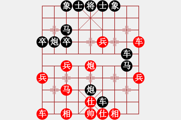 象棋棋譜圖片：coma(6段)-負-戰(zhàn)無不勝嗎(9段) - 步數(shù)：40 