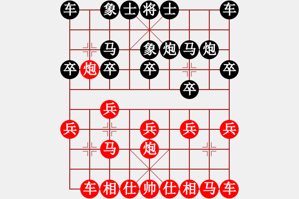 象棋棋譜圖片：箭在弦上先勝花無缺 - 步數(shù)：10 