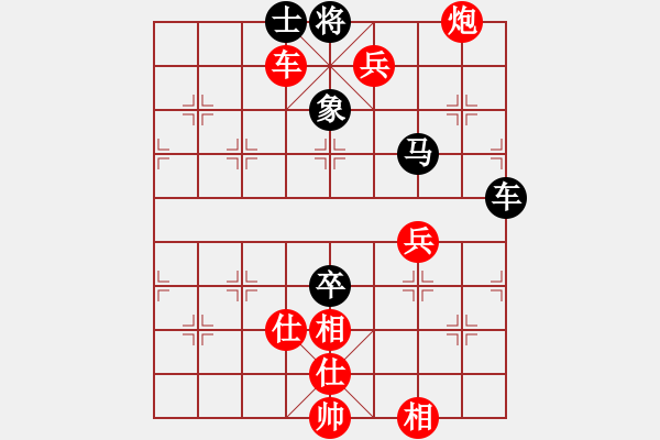 象棋棋譜圖片：順炮直車(chē)對(duì)橫車(chē)黑雙橫車(chē)紅補(bǔ)仕（紅勝） - 步數(shù)：170 