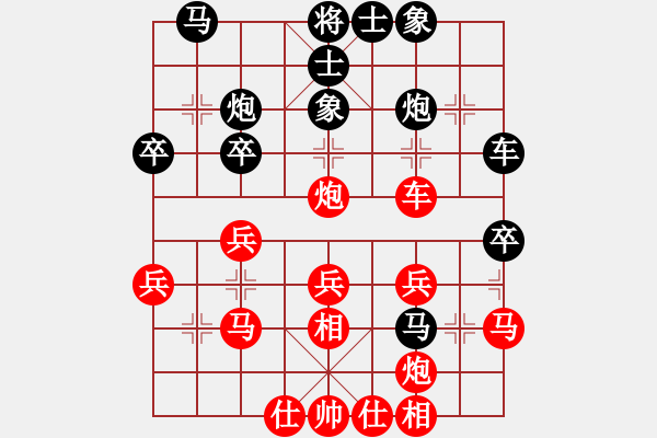 象棋棋谱图片：蓝调天地(8段)-和-宇宙太医(9段) - 步数：30 