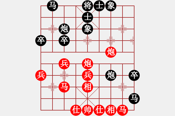 象棋棋谱图片：蓝调天地(8段)-和-宇宙太医(9段) - 步数：40 