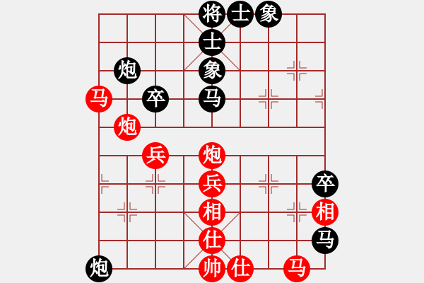 象棋棋谱图片：蓝调天地(8段)-和-宇宙太医(9段) - 步数：50 