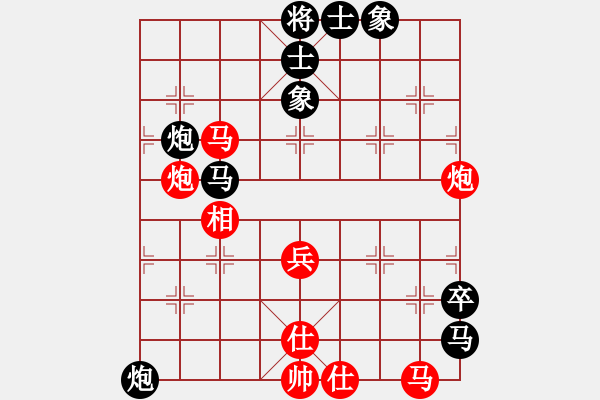 象棋棋谱图片：蓝调天地(8段)-和-宇宙太医(9段) - 步数：60 