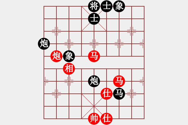 象棋棋谱图片：蓝调天地(8段)-和-宇宙太医(9段) - 步数：70 
