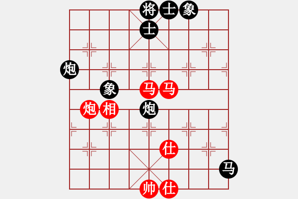 象棋棋谱图片：蓝调天地(8段)-和-宇宙太医(9段) - 步数：75 