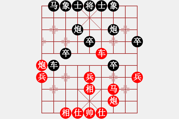 象棋棋譜圖片：上海市象棋協(xié)會(huì)隊(duì) 宇詩(shī)琪 負(fù) 江蘇常州璞悅縵宸隊(duì) 李沁 - 步數(shù)：40 