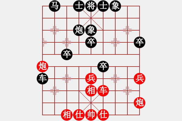 象棋棋譜圖片：上海市象棋協(xié)會(huì)隊(duì) 宇詩(shī)琪 負(fù) 江蘇常州璞悅縵宸隊(duì) 李沁 - 步數(shù)：50 