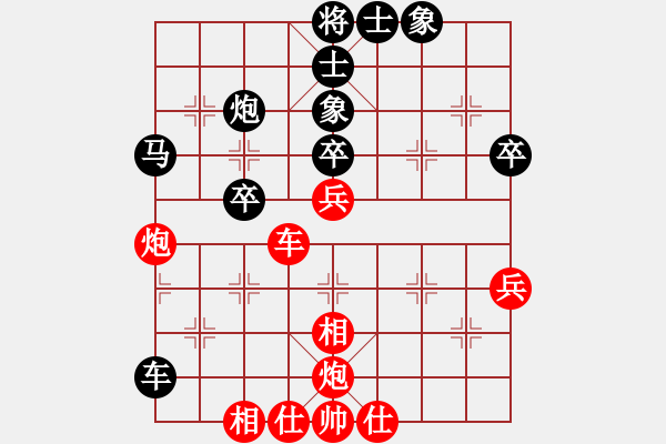 象棋棋譜圖片：上海市象棋協(xié)會(huì)隊(duì) 宇詩(shī)琪 負(fù) 江蘇常州璞悅縵宸隊(duì) 李沁 - 步數(shù)：60 