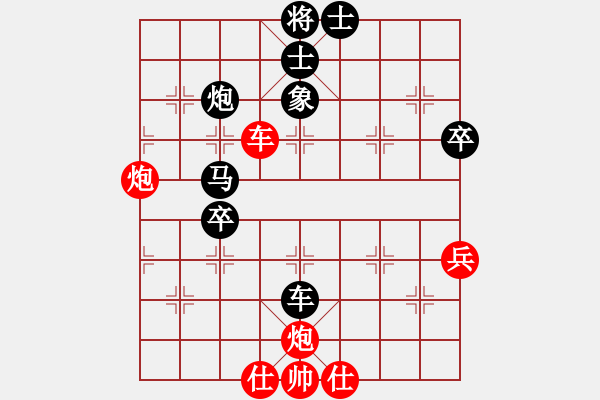 象棋棋譜圖片：上海市象棋協(xié)會(huì)隊(duì) 宇詩(shī)琪 負(fù) 江蘇常州璞悅縵宸隊(duì) 李沁 - 步數(shù)：70 