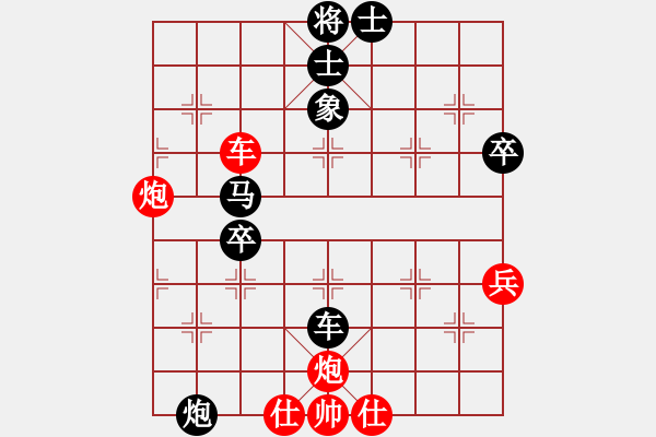 象棋棋譜圖片：上海市象棋協(xié)會(huì)隊(duì) 宇詩(shī)琪 負(fù) 江蘇常州璞悅縵宸隊(duì) 李沁 - 步數(shù)：74 