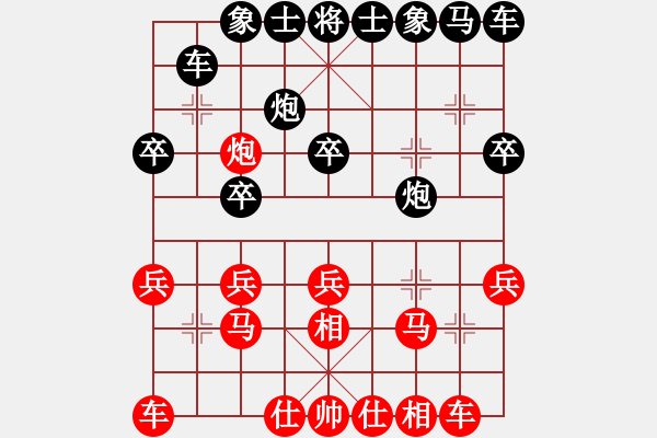 象棋棋譜圖片：霉國(guó)制造三(9段)-和-妙持先手(日帥) - 步數(shù)：20 