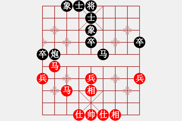 象棋棋譜圖片：霉國(guó)制造三(9段)-和-妙持先手(日帥) - 步數(shù)：50 