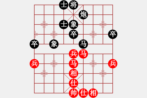 象棋棋譜圖片：霉國(guó)制造三(9段)-和-妙持先手(日帥) - 步數(shù)：60 