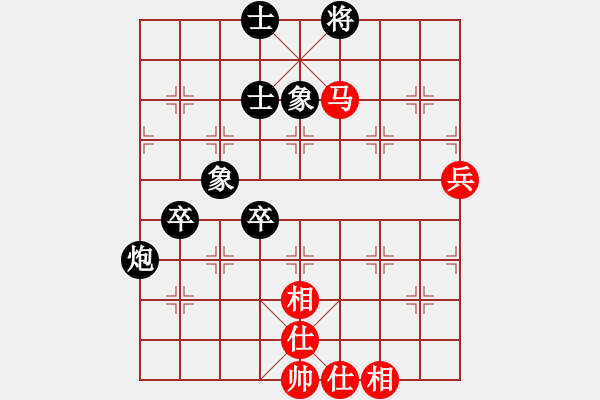 象棋棋譜圖片：霉國(guó)制造三(9段)-和-妙持先手(日帥) - 步數(shù)：80 