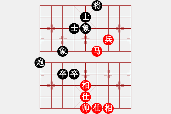 象棋棋譜圖片：霉國(guó)制造三(9段)-和-妙持先手(日帥) - 步數(shù)：90 