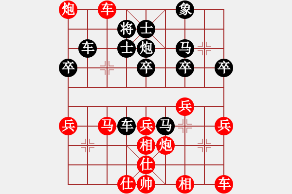 象棋棋譜圖片：阿根廷 呂良成 勝 德國(guó) 濮方堯 - 步數(shù)：40 